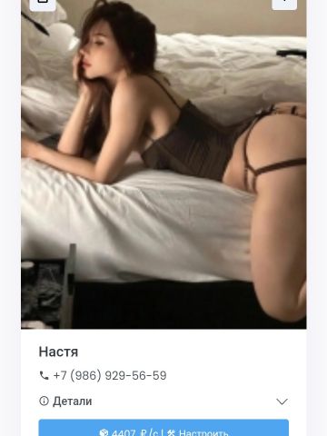 Рада